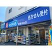 ショッピング施設