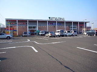 ヤマザワ田子店