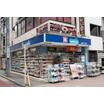 販売店