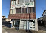 情報提供会社