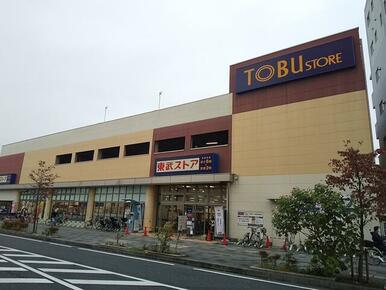 東武ストア朝霞店