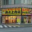 周辺環境