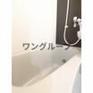 バス/シャワー