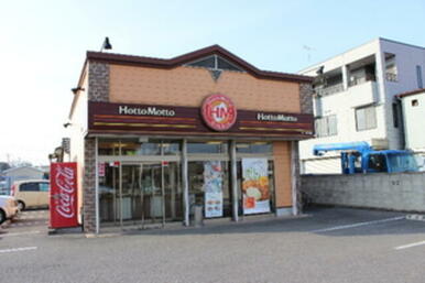 ほっともっと小山神鳥谷店