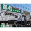 コンビニ