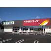 販売店