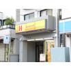 飲食店