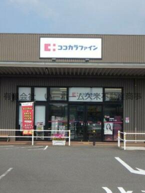 ココカラファイン イオンタウン諫早西部台店