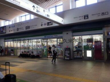 ファミリーマート 銘品蔵諫早駅店
