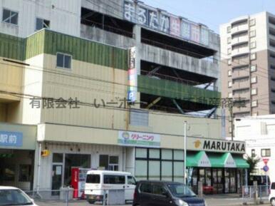 まるたか生鮮市場 駅前店
