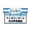 コンビニ