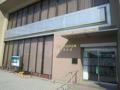 滋賀中央信用金庫　野洲支店