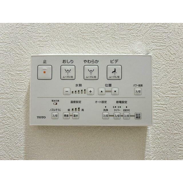 「トイレ」温水洗浄便座です。