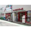 販売店