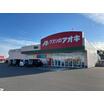 販売店