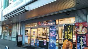 キッチンオリジン戸塚店