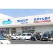 販売店