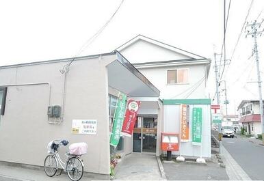 仙台南小泉郵便局