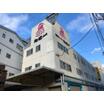 販売店