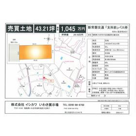 地形図等