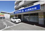 情報提供会社