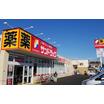 販売店