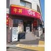 飲食店