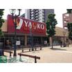 ショッピング施設