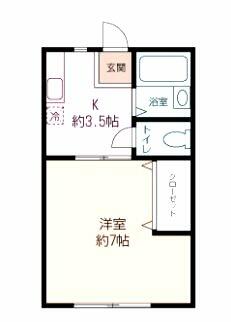反転