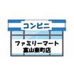 コンビニ
