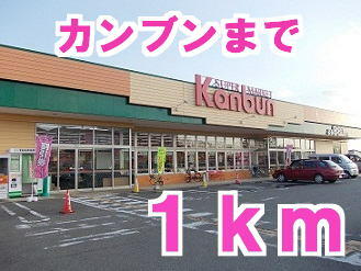 カンブンストア
