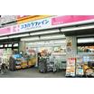 販売店