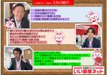 情報提供会社