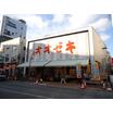 ショッピング施設