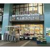 ショッピング施設