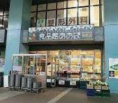 食品館あおば元町店