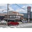 飲食店