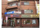 情報提供会社