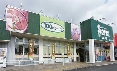Seria生活良品 沼津原町店