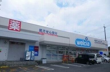ウエルシア沼津原東店