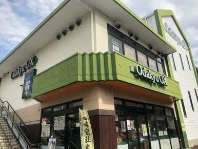 Odakyu OX 座間店