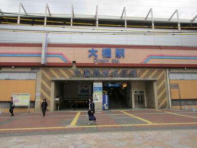 西鉄大橋駅