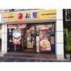 飲食店