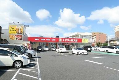 くすりの福太郎