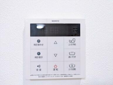 「キッチン」給湯器パネル　LDKからお風呂をご準備いただけます