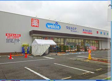 ウエルシア滑川つきのわ店