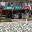 販売店