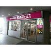 ショッピング施設