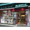 販売店