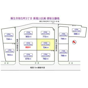 地形図等